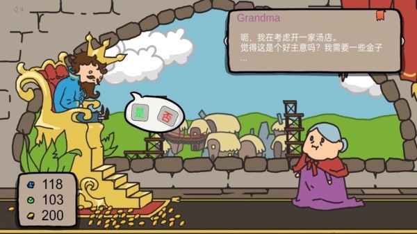 秩序王国最新版下载