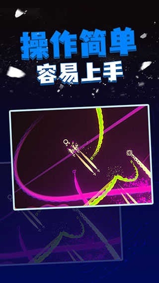 粒子射击最新版下载