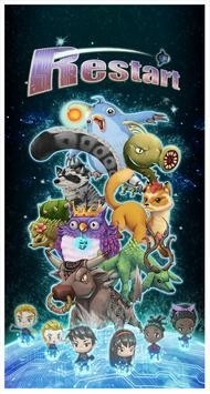 重新开始Restart免费版