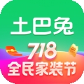 土巴兔装修app安卓版