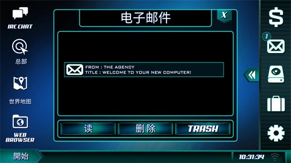 孤独的黑客安卓版下载