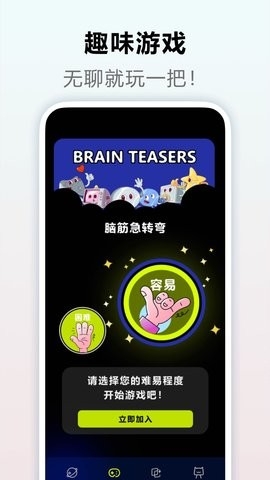 快乐星球壁纸手机版