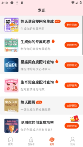 原图站软件