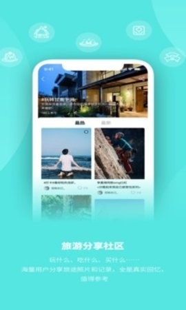 玩两天手机版