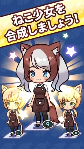 合并猫女安卓版