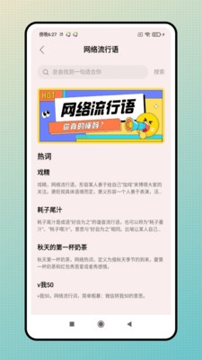 MChat聊天