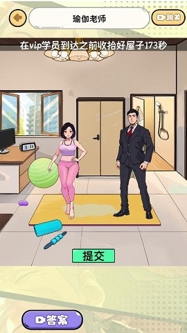 脑洞贼拉疯狂中文版