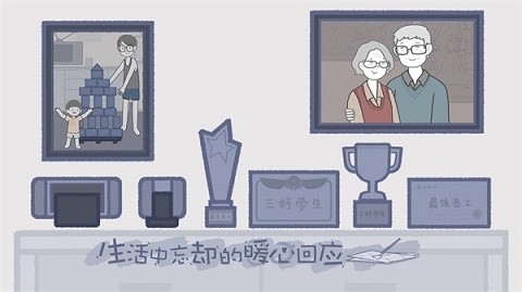 拣爱手游免费版