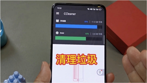 清理手机垃圾哪个软件好用