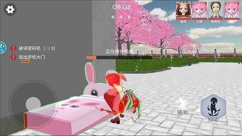 躲猫猫之樱校最新版