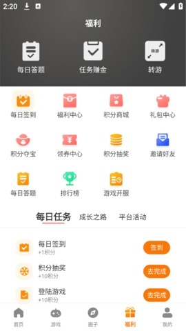 优汇玩app