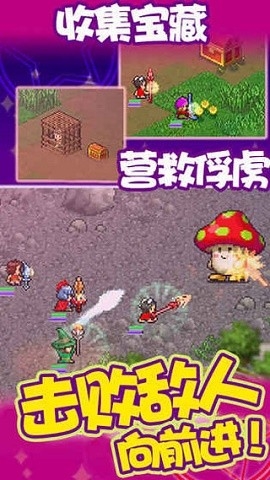 魔法师大冒险最新版