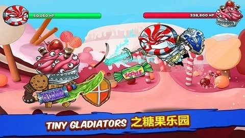 小小角斗士中文版