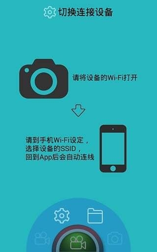 乐行客行车记录仪app官方版下载