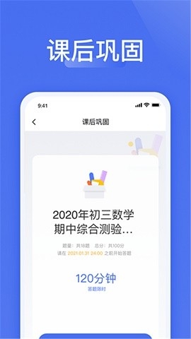 爱问云app下载