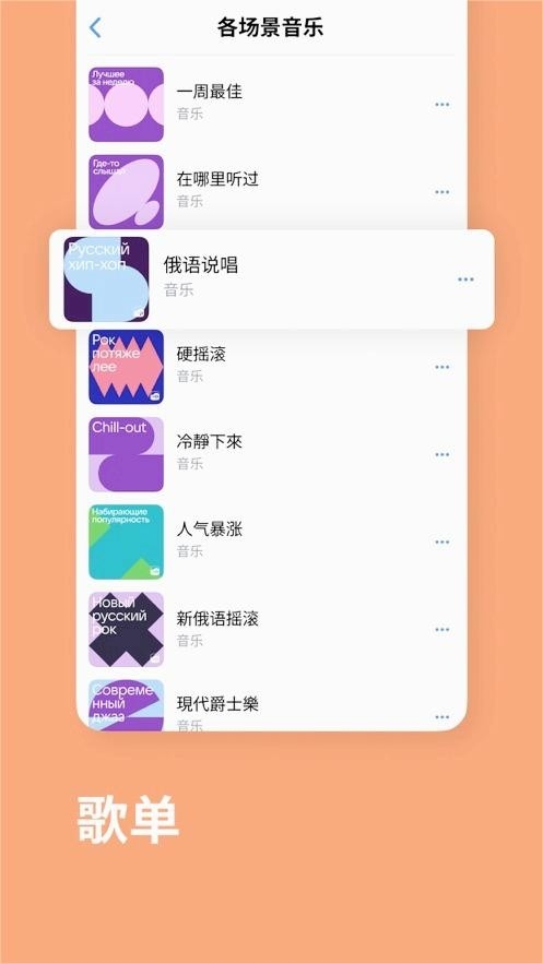 vkontakte官方版正版下载