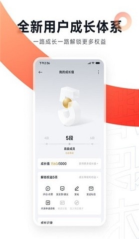小米社区官方论坛下载