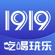 1919购物平台下载
