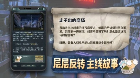 海龟蘑菇汤steam移植版