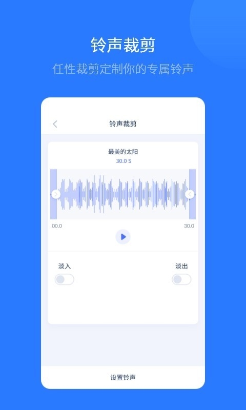 爱思助手安卓版虚拟定位