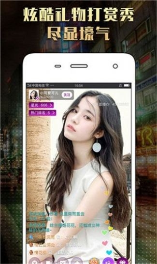 套路视频社交app官方版
