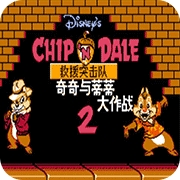 松鼠大作战2免费汉化版