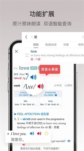 牛津英语词典电子版免费
