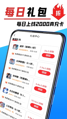 掌心游戏交易平台官方版