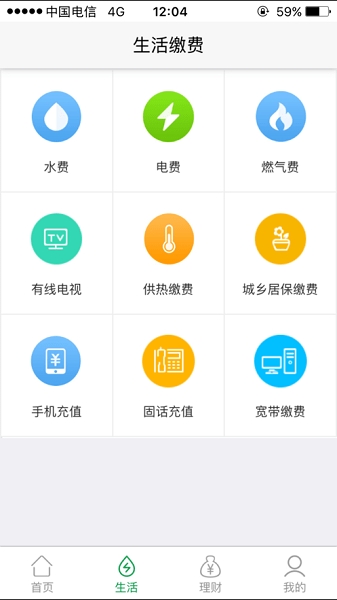 晋享生活app官方版下载