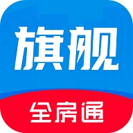 全房通公寓管理系统下载
