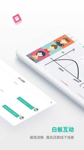 课桌app免费下载2024最新版本