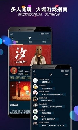 多宝游戏盒子官方版下载