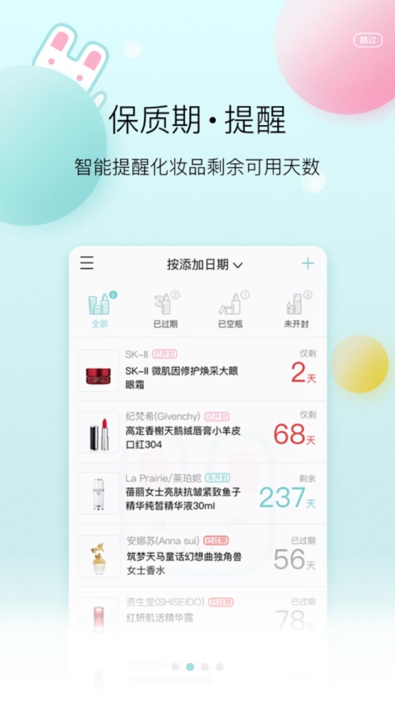 凹凹啦最新版下载