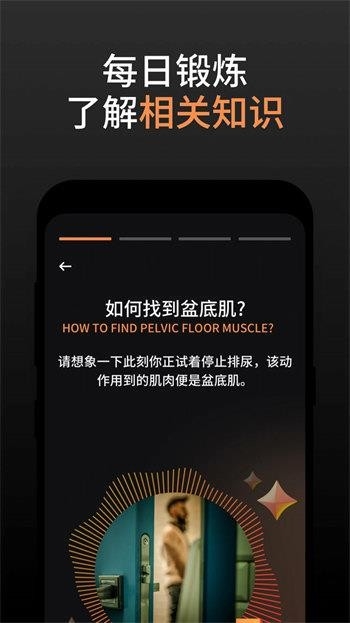 久动app下载
