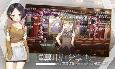 三色绘恋免费版下载
