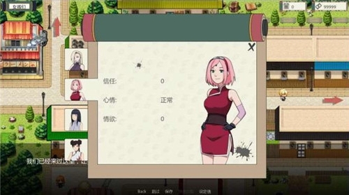 火影忍者之异族崛起最新版下载