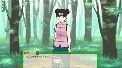 火影忍者之异族崛起最新版下载