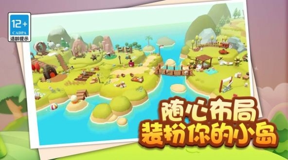 鼠鼠我呀完咯官方版免费下载