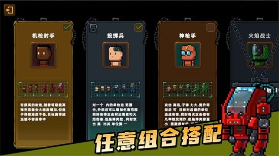 克隆人2048安卓版下载安装