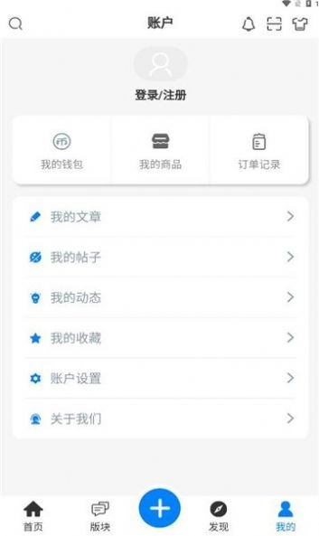 emmo社区app下载