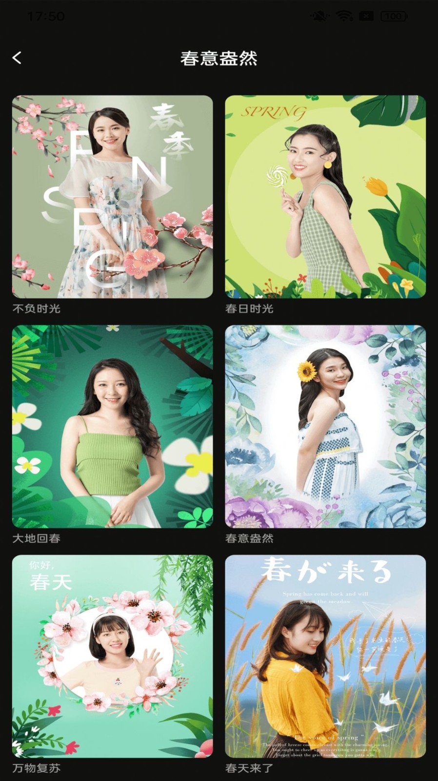 好俊相机app安卓版下载