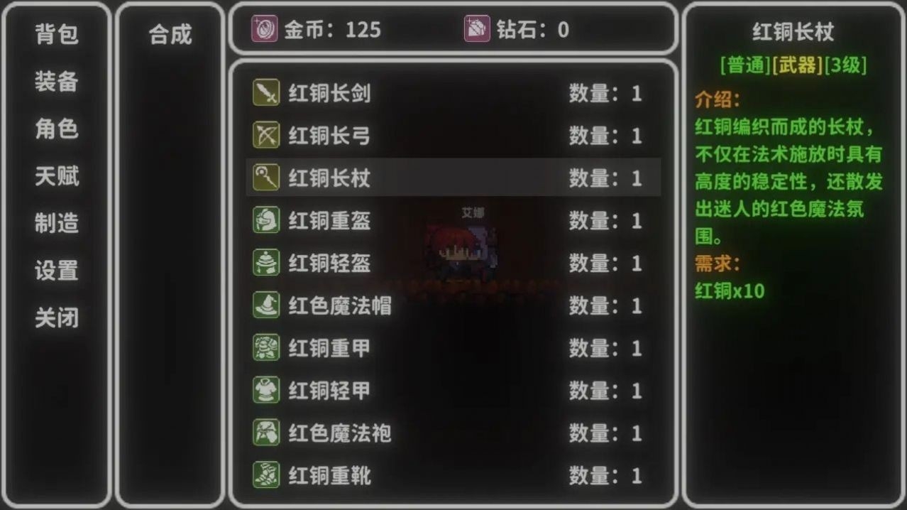艾斯特来雅内置菜单版下载