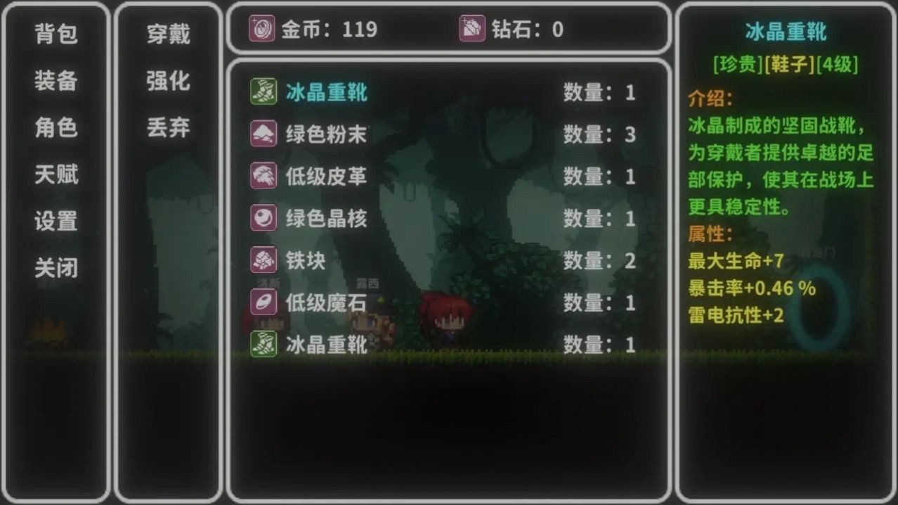 艾斯特来雅内置菜单版下载