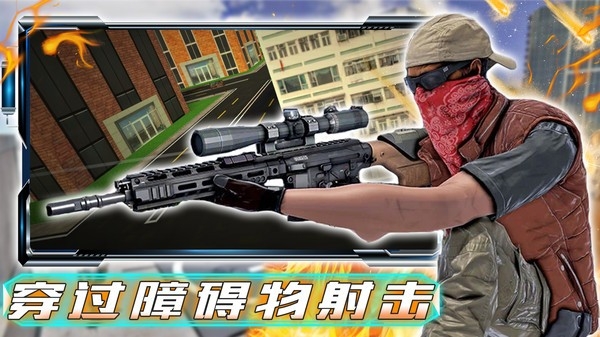 和平战场行动免费版下载