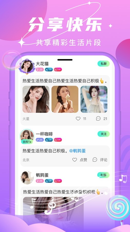 夜猫热播官方版下载安装