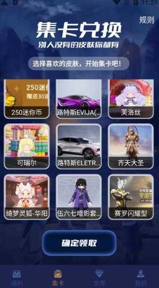 V10玩家最新版下载