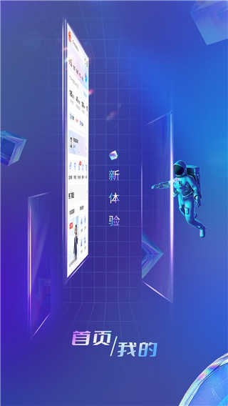 中国电信2024最新版下载