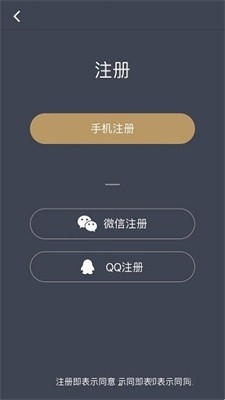 走运啦最新版下载