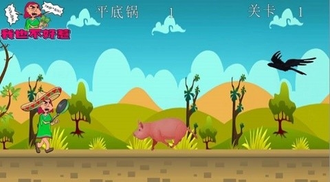我也不好惹安卓版下载