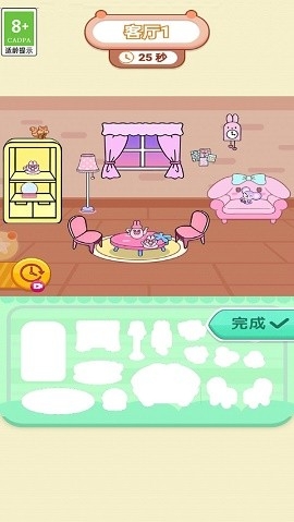变美妆扮小屋官方版下载